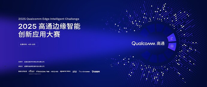 开赛通稿公众号封面（阿加犀版）