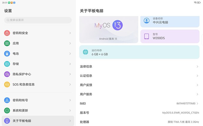 Screenshot_20260115_205158