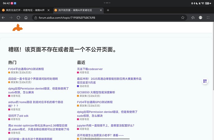 screenshot_20251119_184226