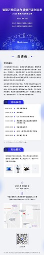 邀请函1 – 12(1)